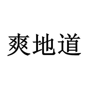 whatsapp下载中文版_whatsapp中文官方下载_whatsapp下载官方网站
