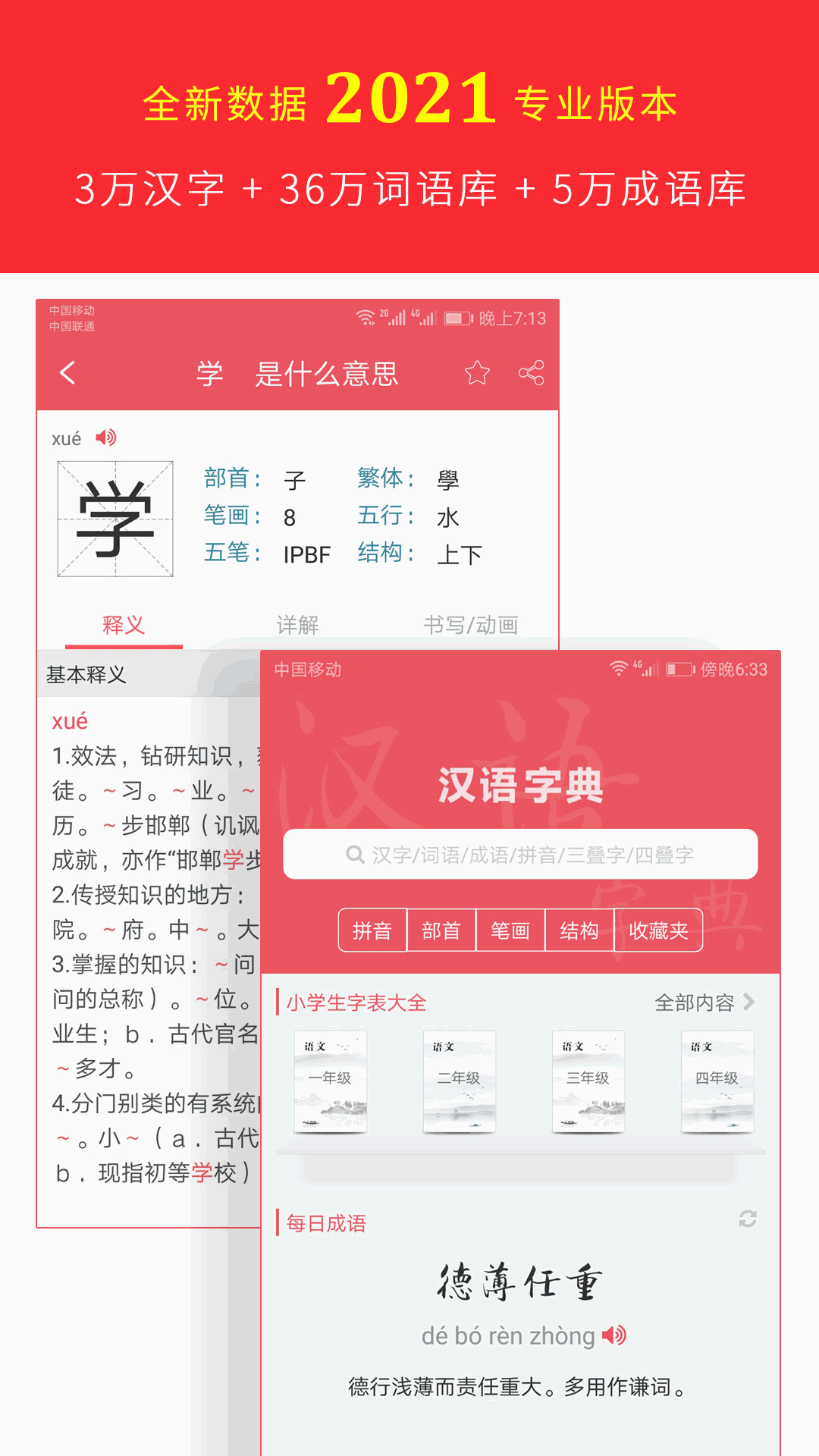 telegram没有汉语_telegram汉译_telegram汉语插件