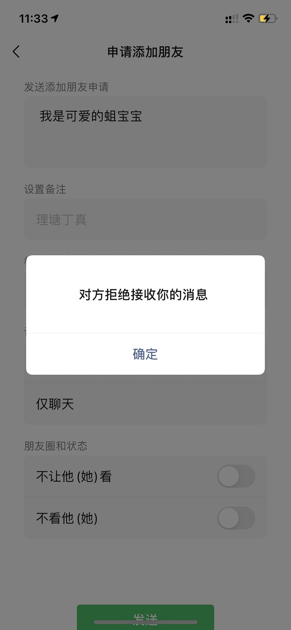 删除消息对方能看到吗_删除消息的微信群在哪找_telegram消息怎么删除