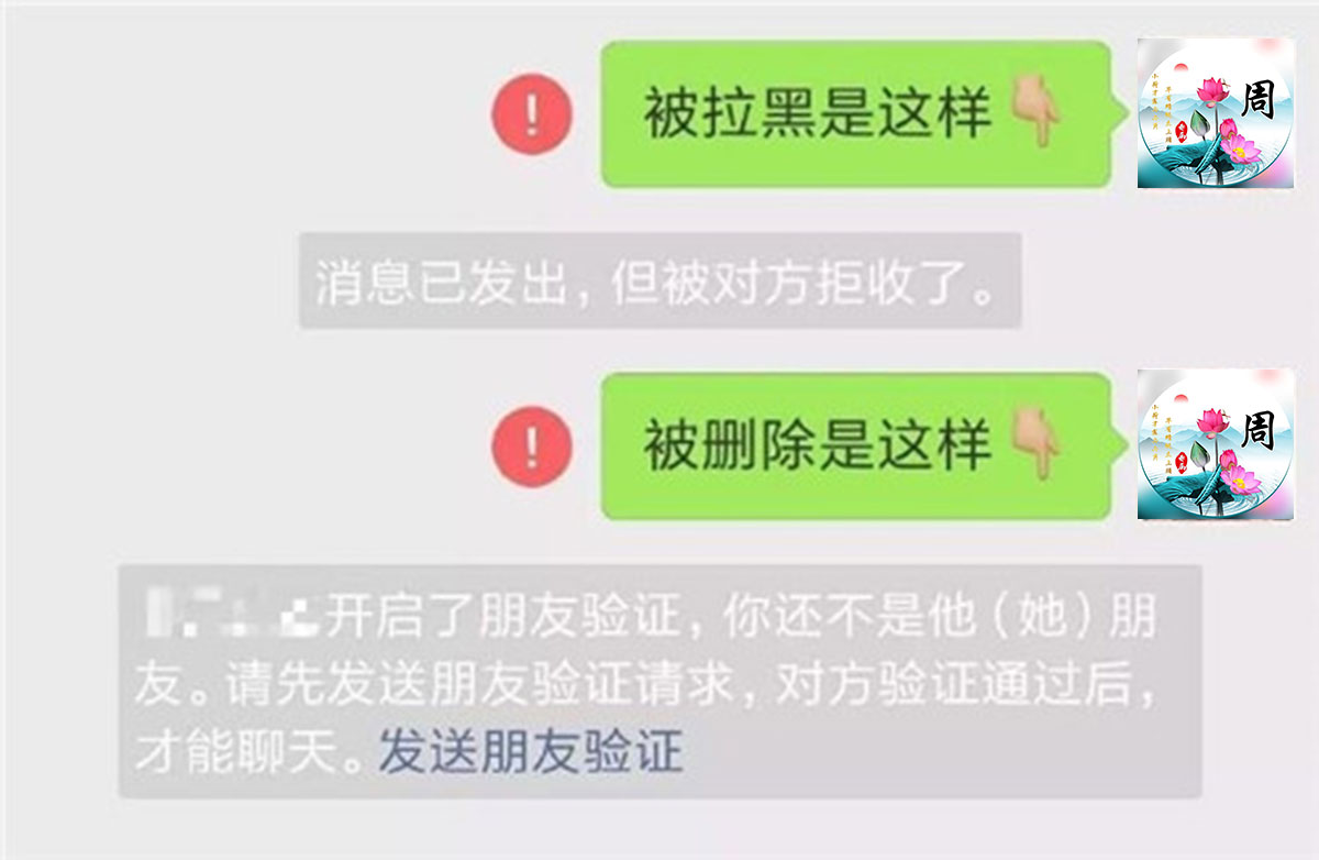 删除消息对方能看到吗_telegram消息怎么删除_删除消息的微信群在哪找