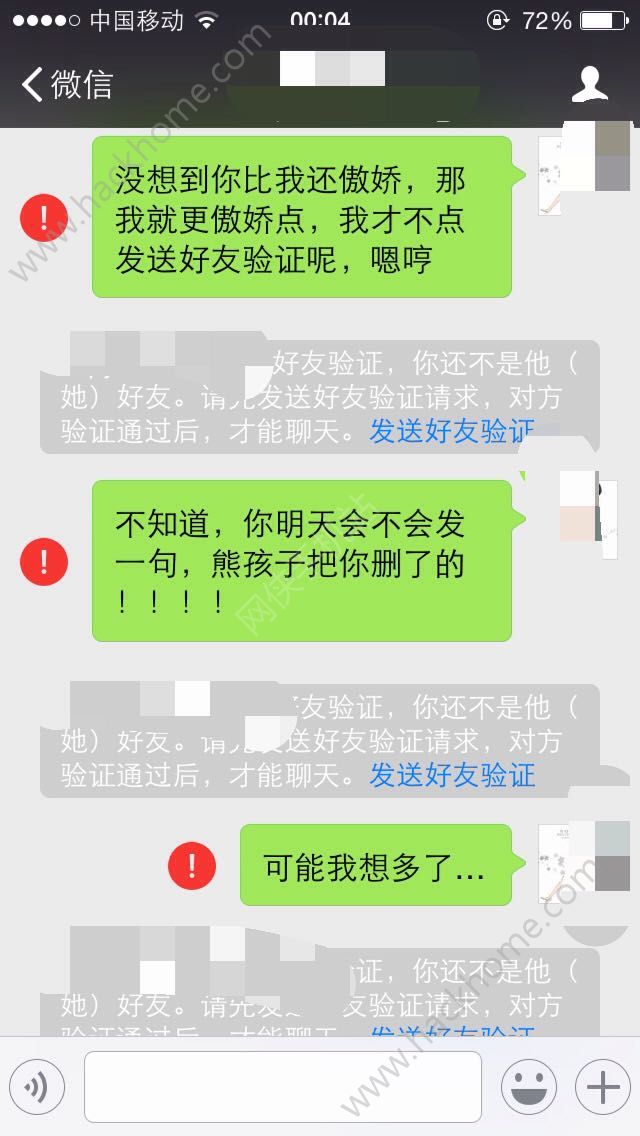 删除消息对方能看到吗_删除消息的微信群在哪找_telegram消息怎么删除