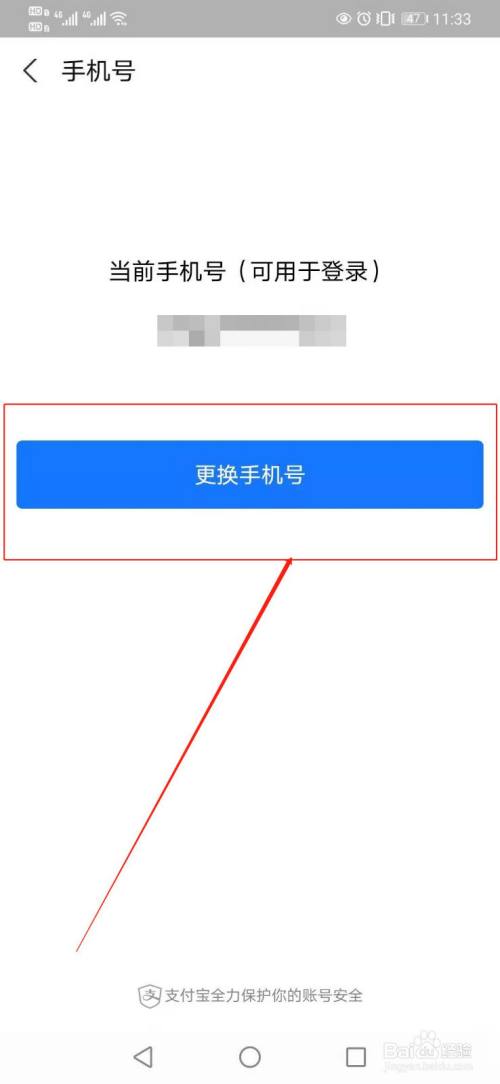 创建AppleID账号_whatsapp怎么创建？_建制派whatsapp