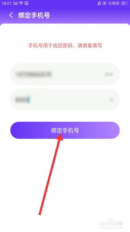 whatsapp怎么创建？_创建AppleID账号_建制派whatsapp