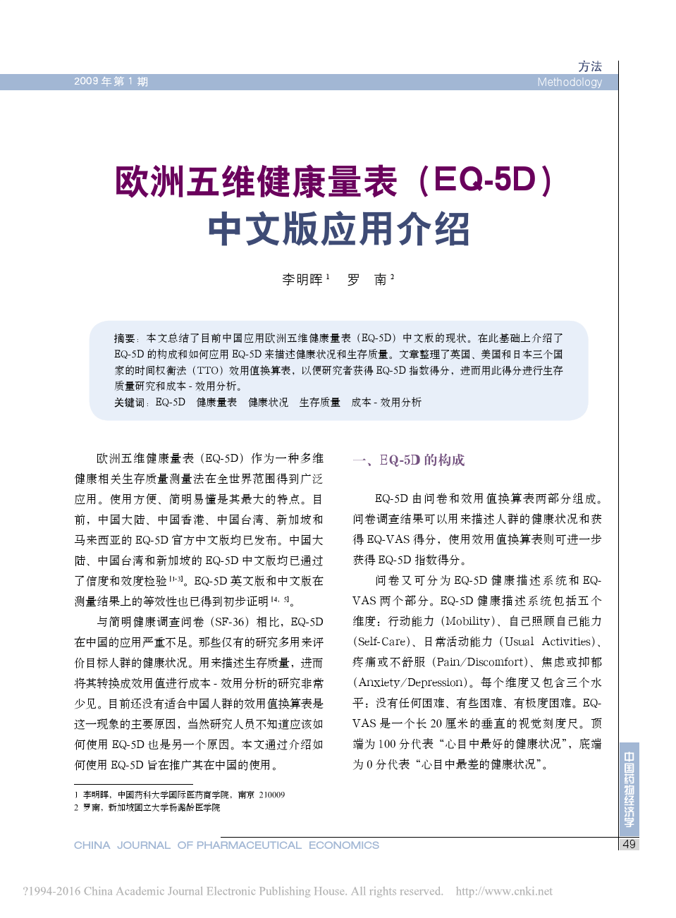 telegreat中文版下_telegreat汉化版官方_telegarm中文版下载地址