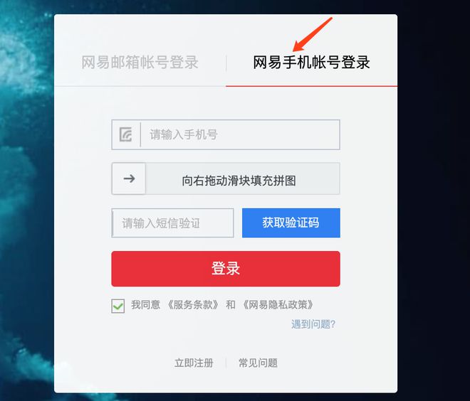 whatsapp是什么_创建AppleID账号_whatsapp怎么创建？