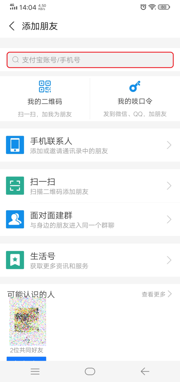 创建AppleID账号_whatsapp怎么创建？_whatsapp是什么