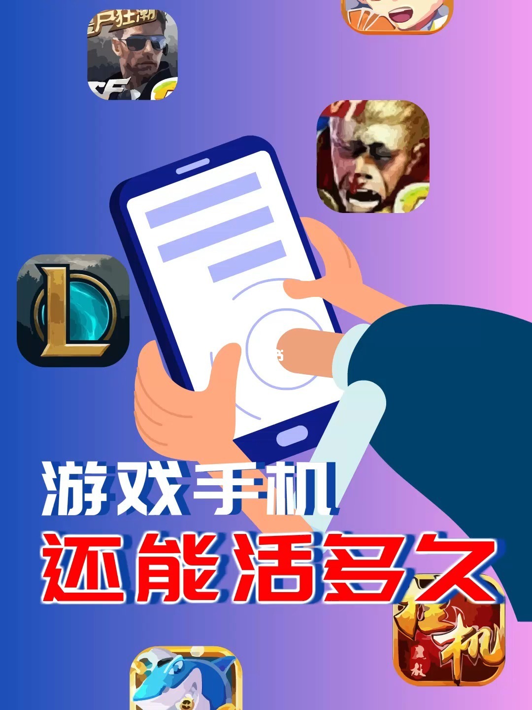 京东游戏手机黑鲨是正品吗_京东黑鲨手机官方旗舰店_京东的黑鲨手机是正品吗