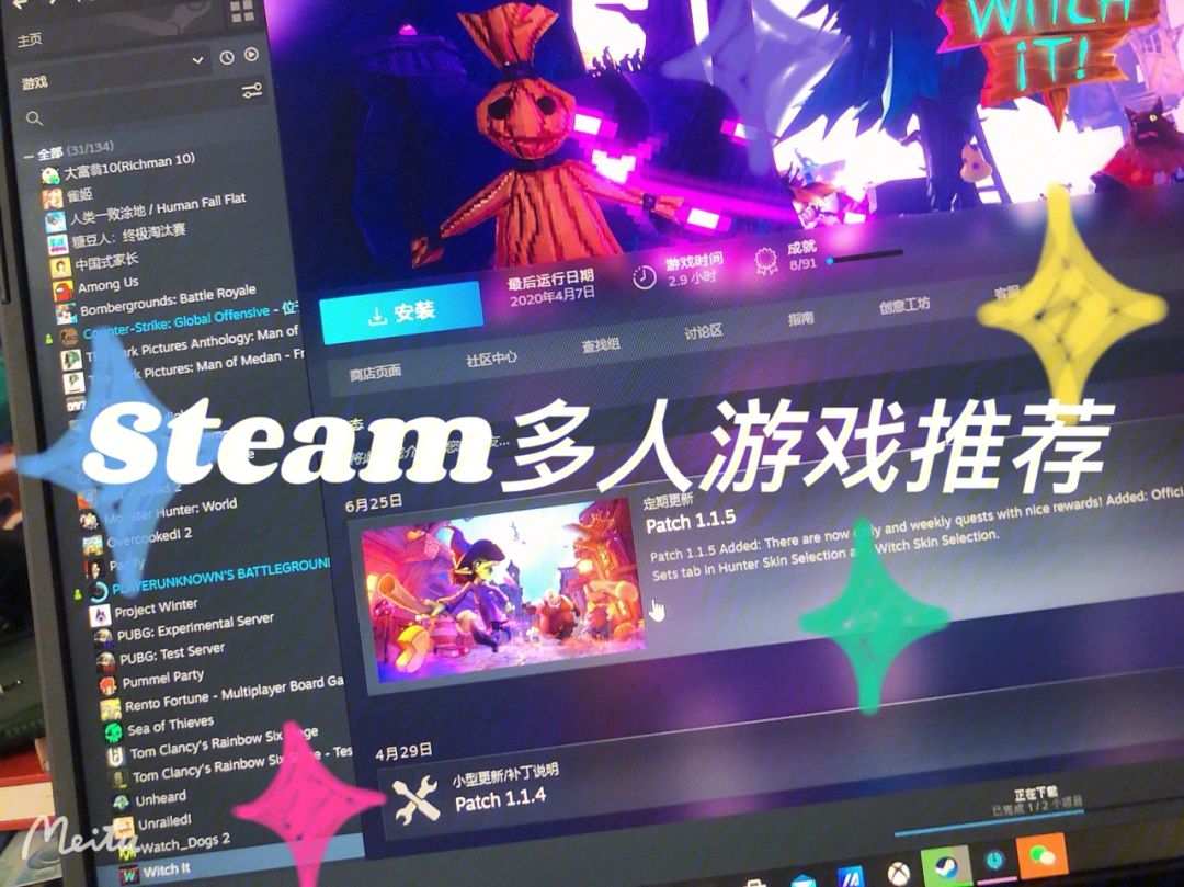 什么游戏可以锻炼手速_能锻炼手速的手机游戏_锻炼的手机游戏