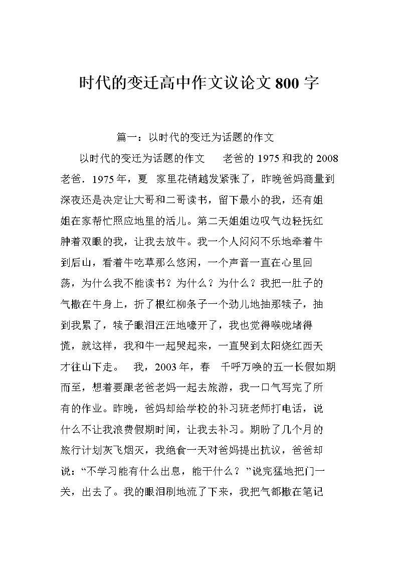 中文改英语_中文改为祈使句_telegreat改中文