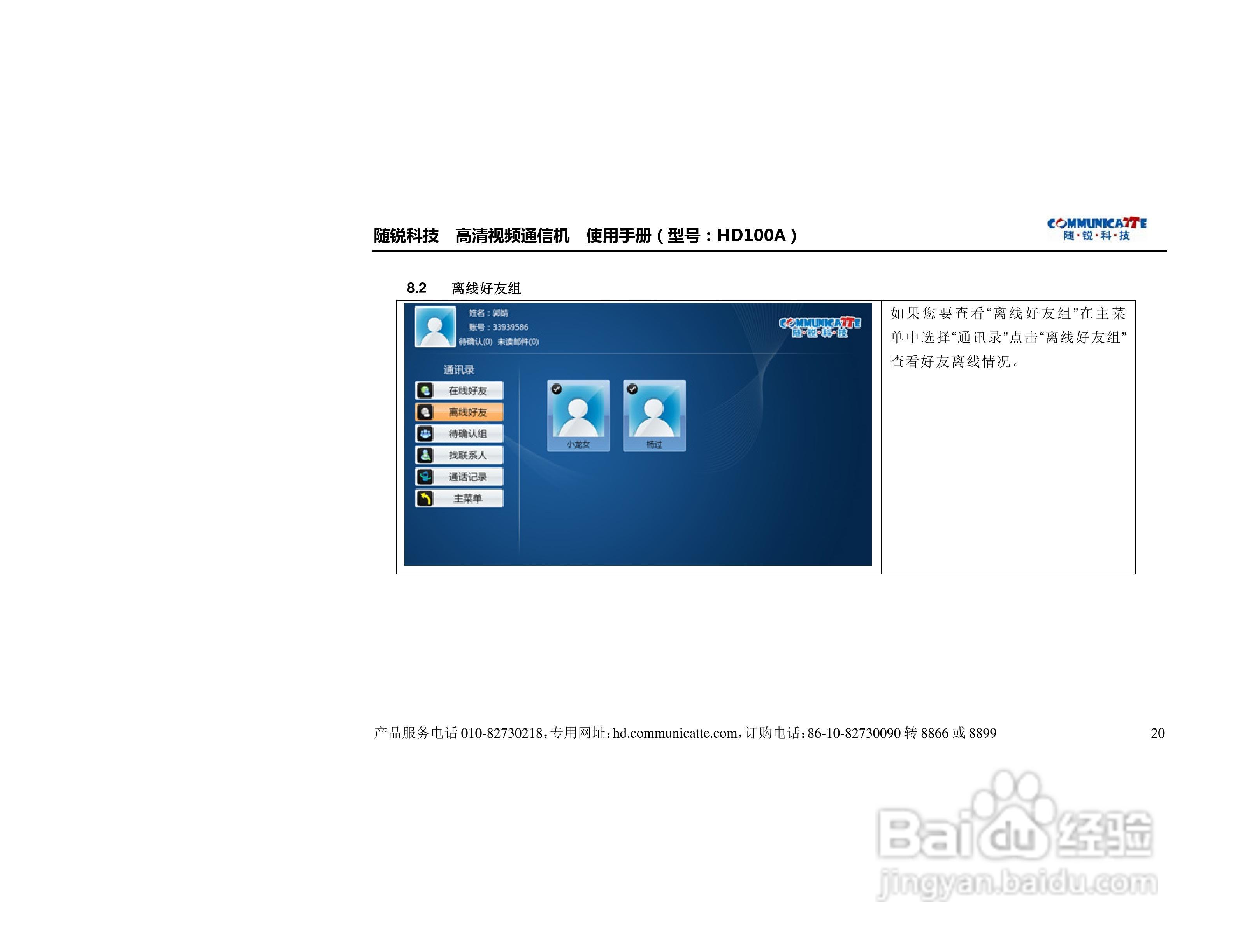 中文最新版泰拉瑞亚_whatsapp中文最新版_中文最新版樱花校园模拟器下载