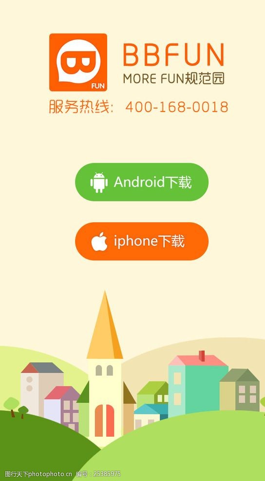 安卓下载手游_whatsapp怎么下载安卓_安卓下载whatsapp教程
