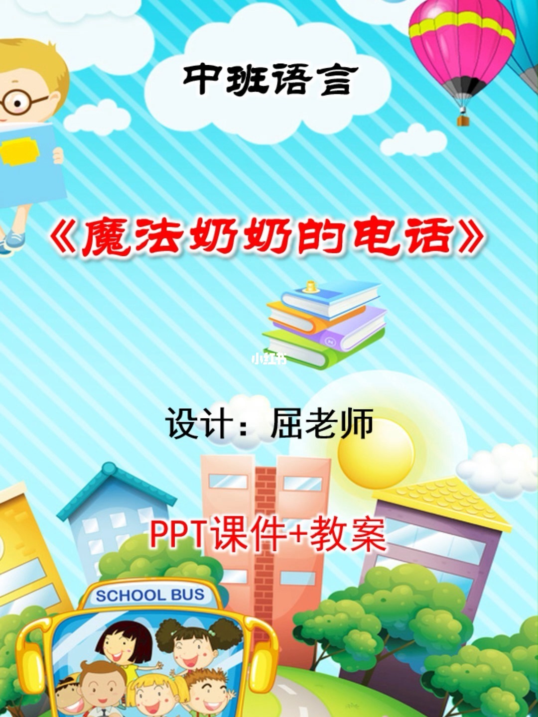 telegreat怎么弄中文_微信是英语怎么弄中文_telegreat中文怎么弄