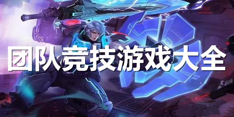 手机双人找东西游戏_手机双人闯关游戏_梨子手机游戏双人