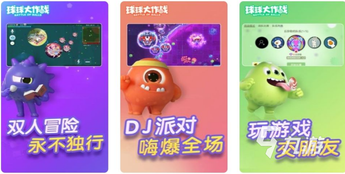手机双人闯关游戏_手机双人找东西游戏_梨子手机游戏双人
