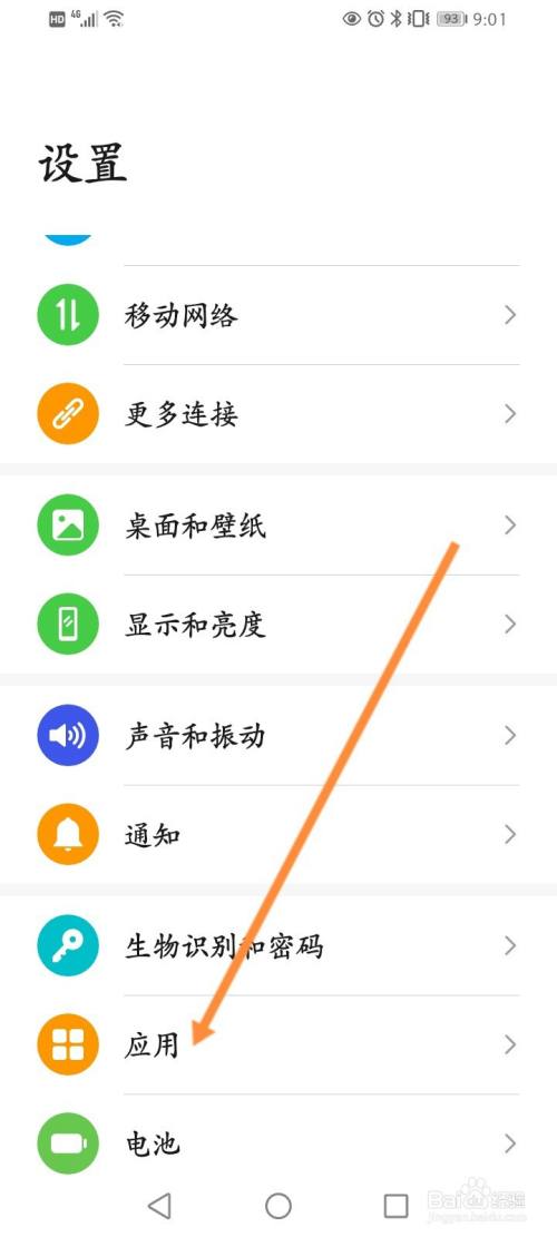 华为删除空间手机游戏记录_华为游戏空间删除游戏_华为手机游戏空间如何删除