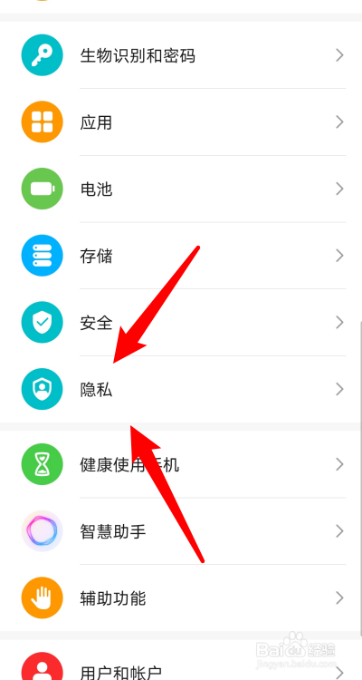 华为删除空间手机游戏记录_华为手机游戏空间如何删除_华为游戏空间删除游戏