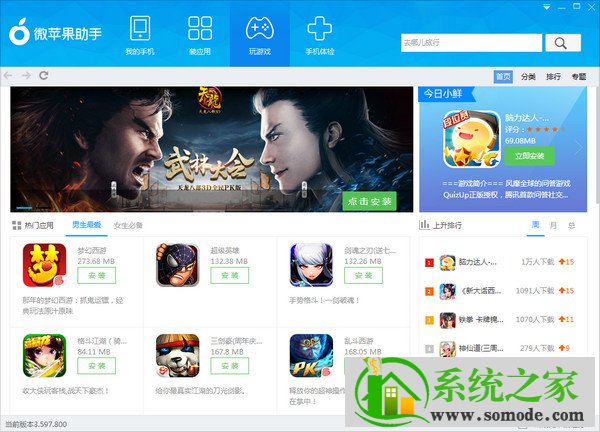 whatsapp官方正版_正版官方天气预报下载_正版官方赚钱游戏