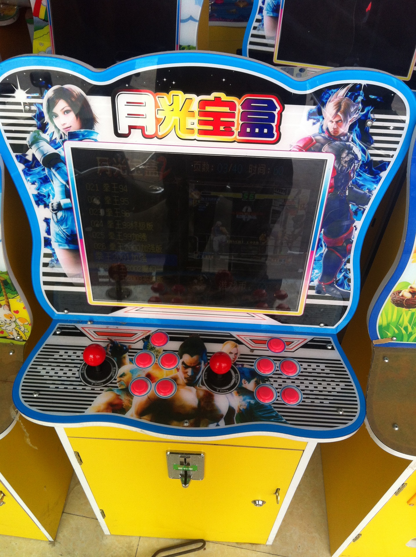 小孩用手机玩游戏有哪些危害_小孩子游戏手机_可以给小孩玩的手机游戏机