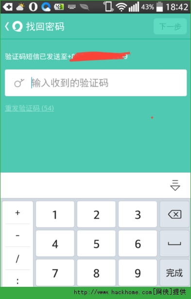 telegram修改密码_密码修改和密码重置的区别_密码修改怎么修改