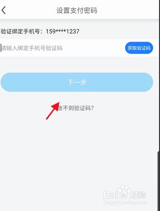 密码修改怎么修改_密码修改和密码重置的区别_telegram修改密码