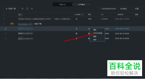 telegram怎么设置视频_telegram怎么设置视频_telegram怎么设置视频