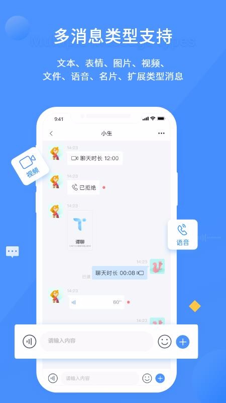 whatsapp官方最新版下载_whatsapp官方最新版下载_whatsapp官方最新版下载