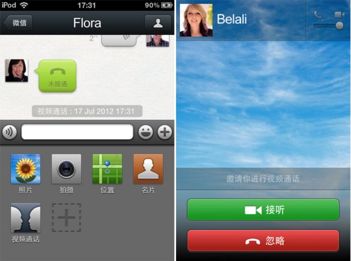 公司是企业吗_公司是我家_whatsapp是那个公司