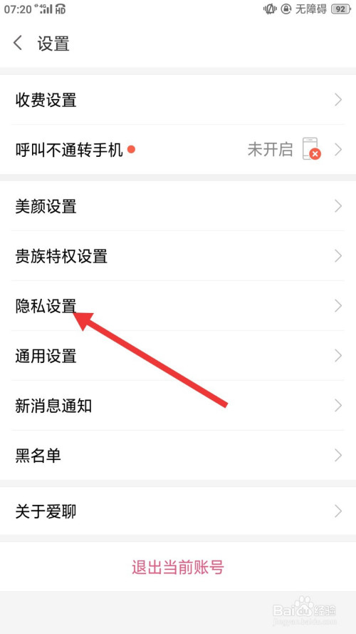 telegram自动销号_telegram 自动删除账户_telegram怎么销毁