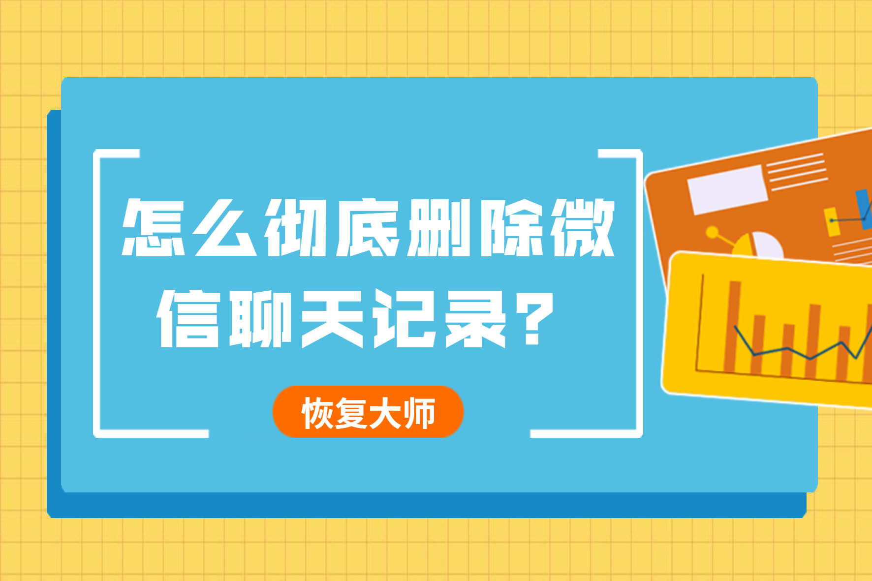 telegram 自动删除账户_telegram自动销号_telegram怎么销毁