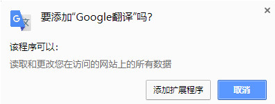 谷歌插件翻译视频_telegram谷歌翻译插件_谷歌插件翻译软件