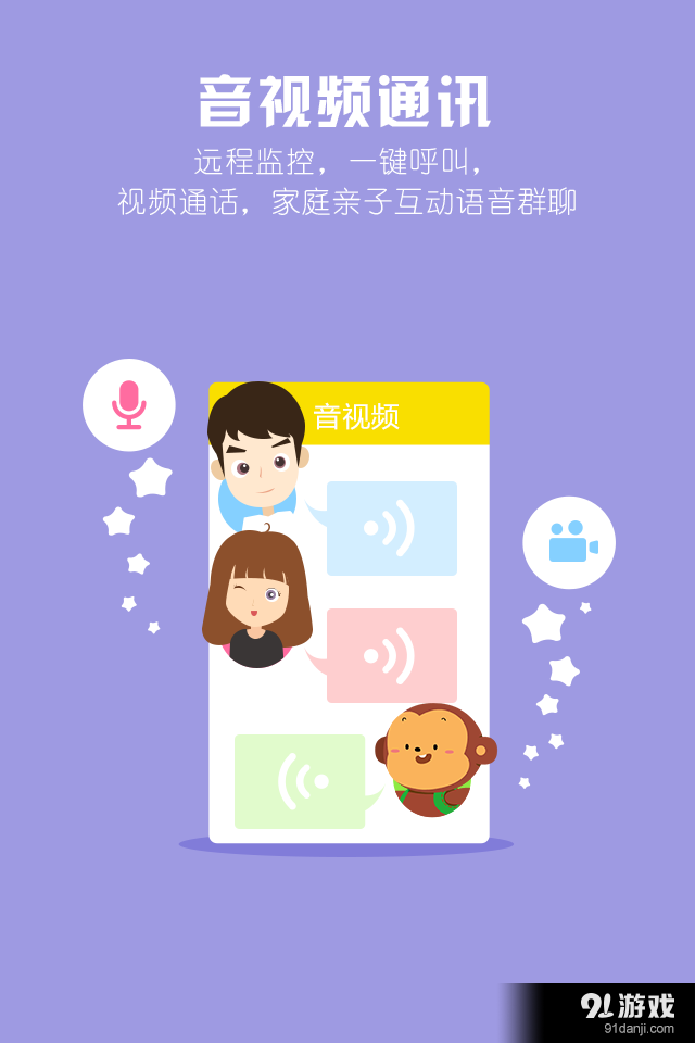whatsapp安卓版_安卓版whatsapp下载_whatsapp安卓版