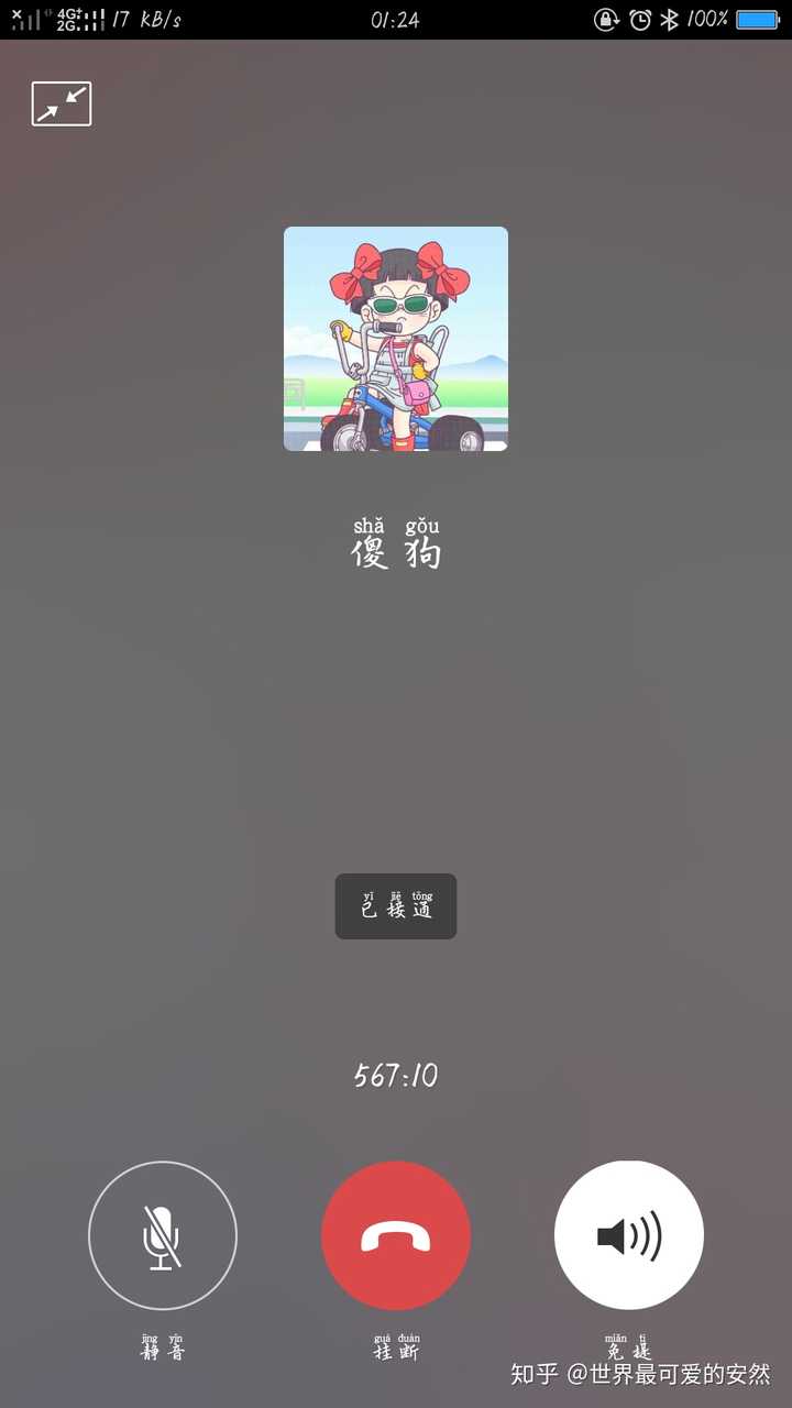 whatsapp安卓版_安卓版whatsapp下载_whatsapp安卓版