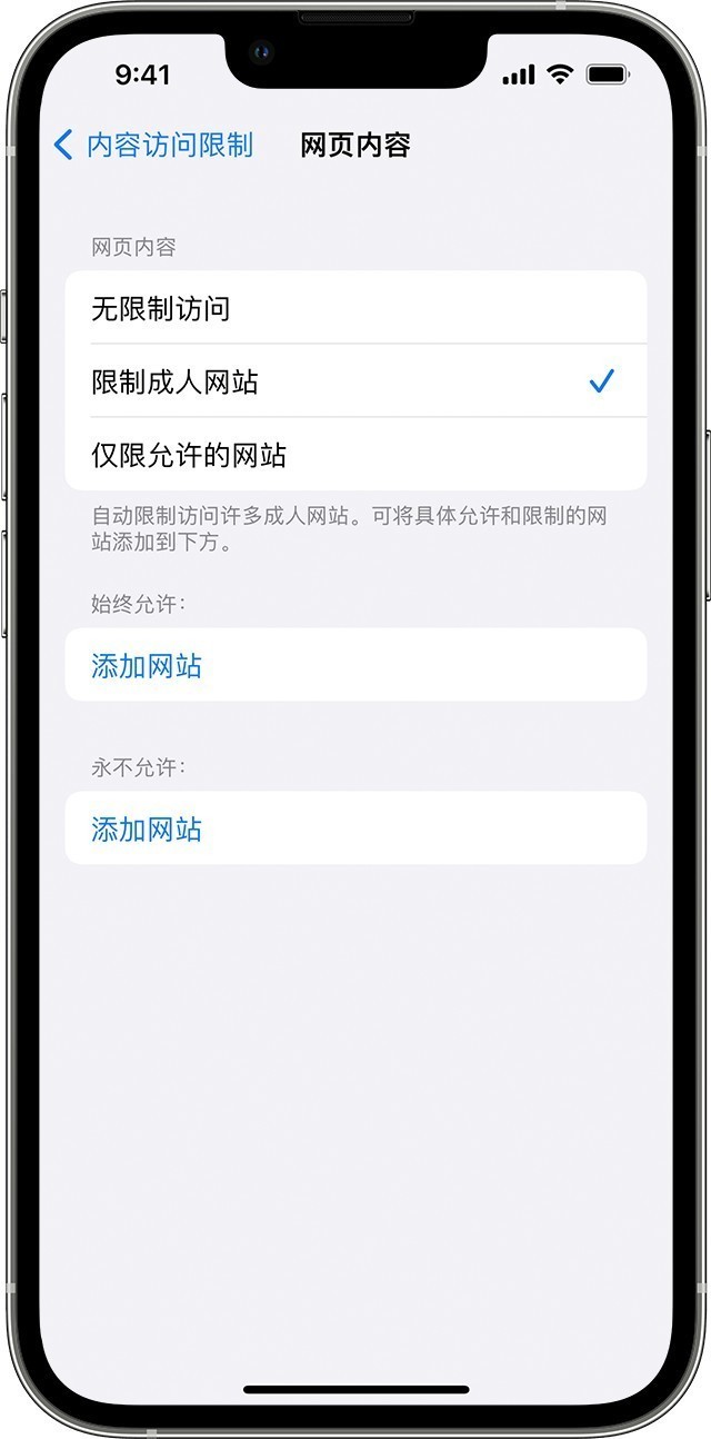 telegram 成人设置_telegram取消成人设置_电报怎么取消成人设置
