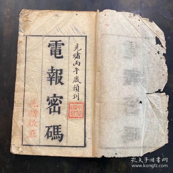 telegram什么意思_意思差不多的两个字词语_意思相近的词语2个字