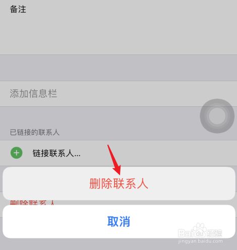 关掉通讯录抖音还会推荐吗_telegram怎么关掉通讯录_关掉通讯录权限