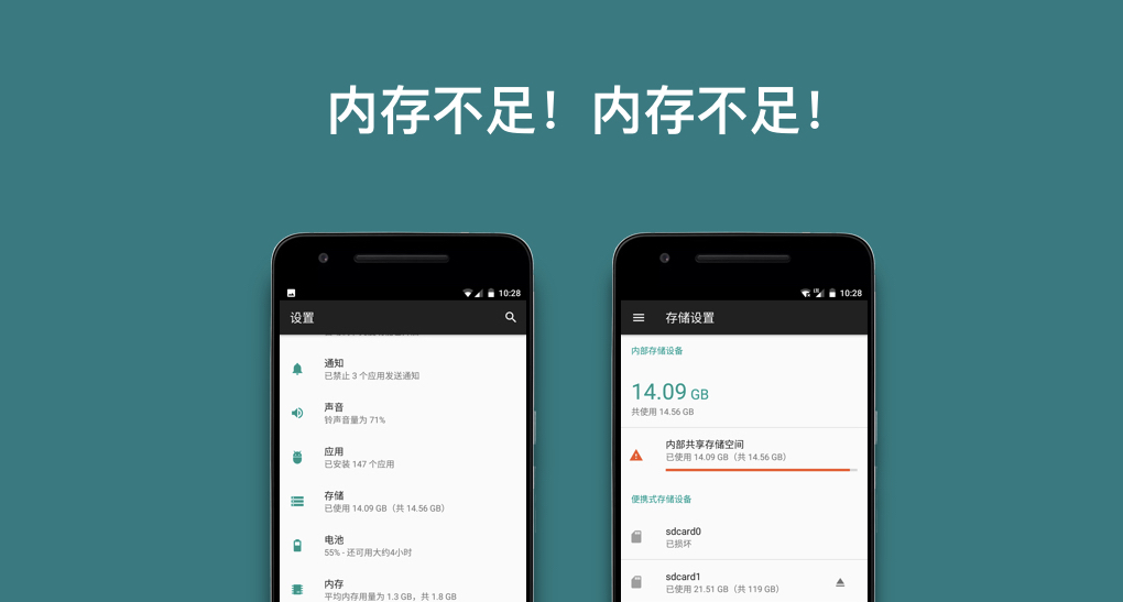内存大打游戏流畅的手机_型号内存玩手机游戏大不大_内存大不玩游戏的手机型号