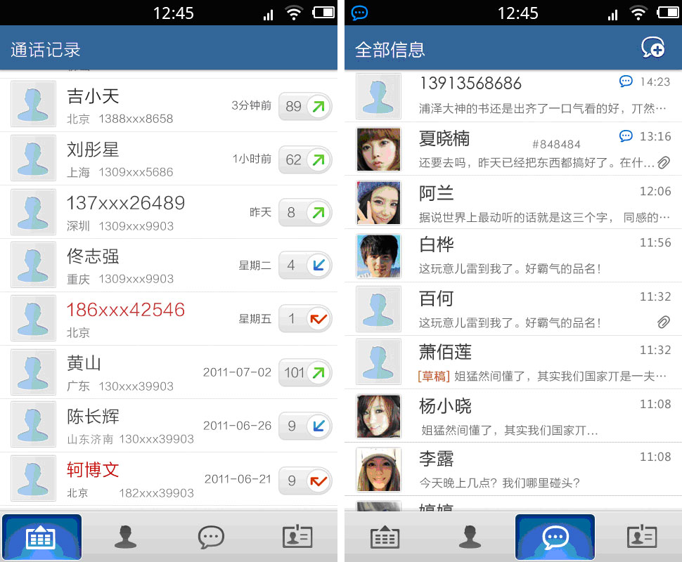 telegram取消通讯录_通讯录取消同步_通讯录取消黑名单怎么操作