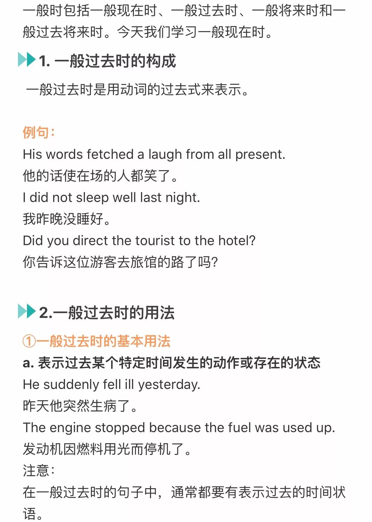 英语television_telegram英语_英语telegram怎么读