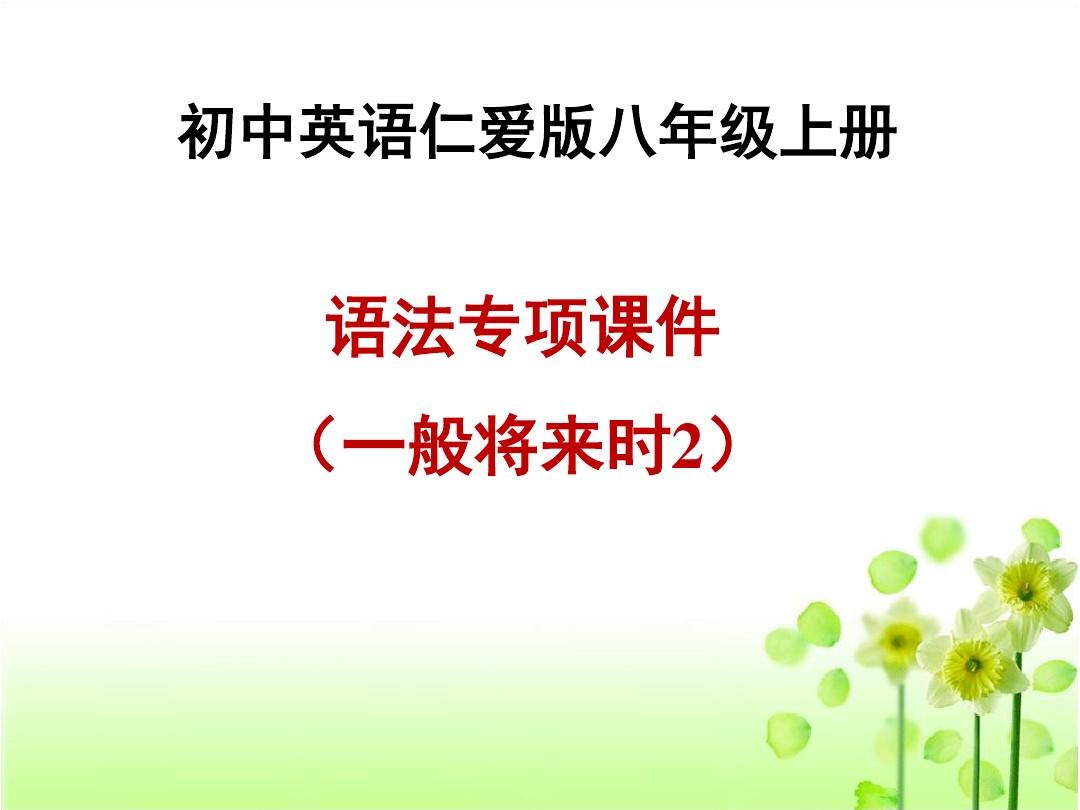 英语television_英语telegram怎么读_telegram英语