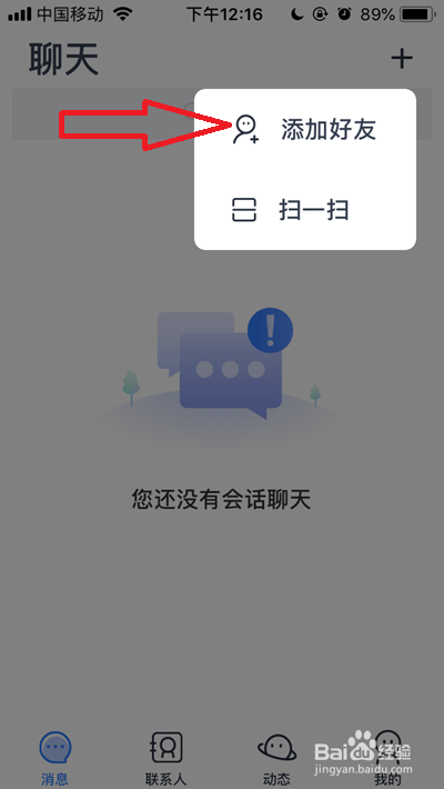 telegrampc_telegram如何打开_telegram怎么加好友