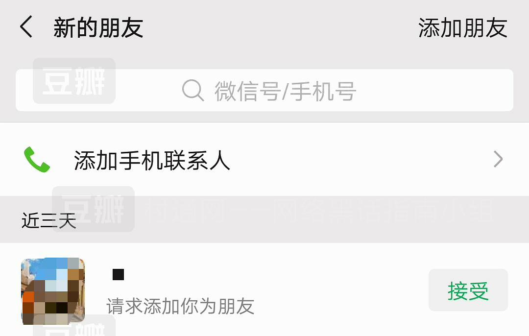 telegrampc_telegram如何打开_telegram怎么加好友