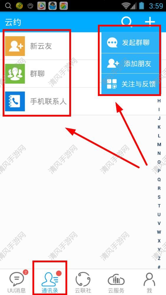 telegrampc_telegram如何打开_telegram怎么加好友