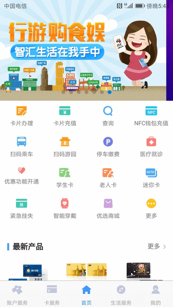 whatsapp官网下载_飞飞手游官网下载版_whatsapp官网版下载