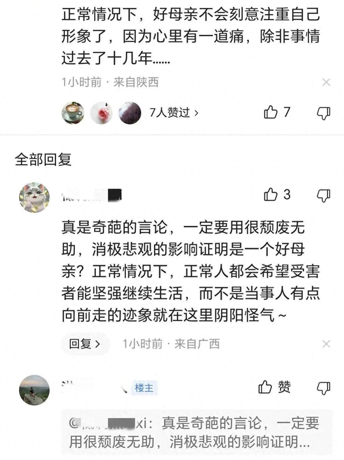 游戏里喷子_怎样在游戏中玩好喷子手机_喷子玩家