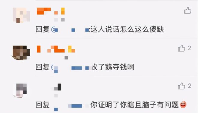 怎样在游戏中玩好喷子手机_游戏里喷子_喷子玩家