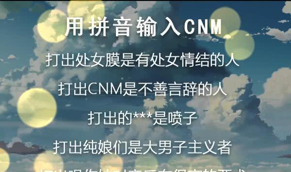 怎样在游戏中玩好喷子手机_喷子玩家_游戏里喷子