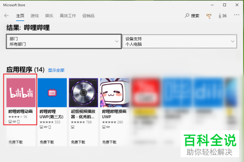 下载手机万能遥控器_whatsapp怎么下载手机_下载手机罗盘
