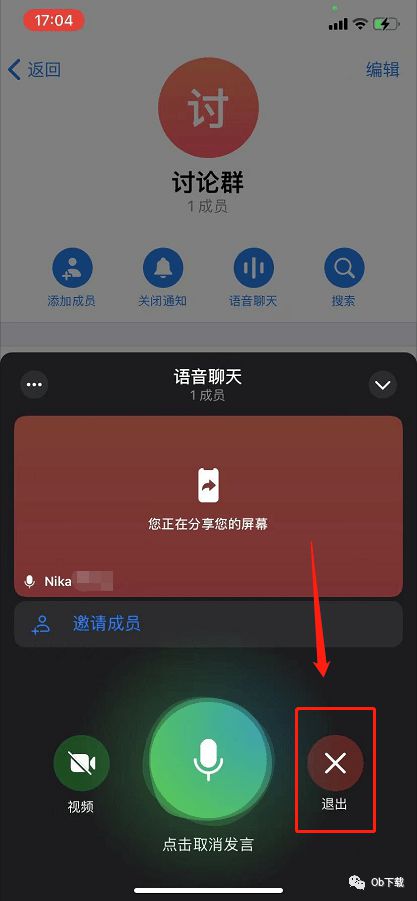 玩儿游戏_玩儿的拼音_telegram怎么玩儿