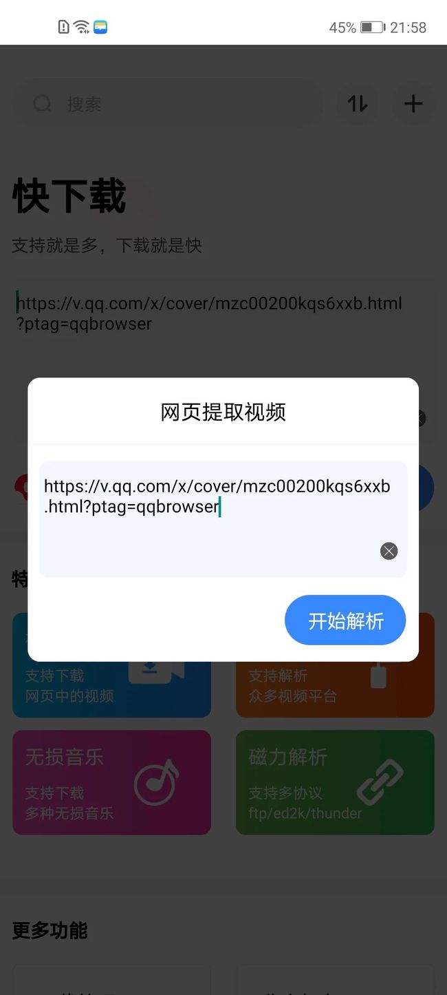 telegram视频提取 捷径_telegram视频提取 捷径_telegram视频提取 捷径