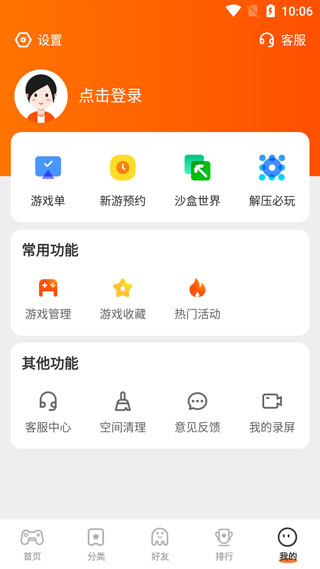 教程下载v2_telegreat下载教程_教程下载U盘歌曲